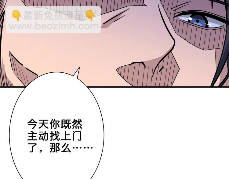 第163话 虫神25