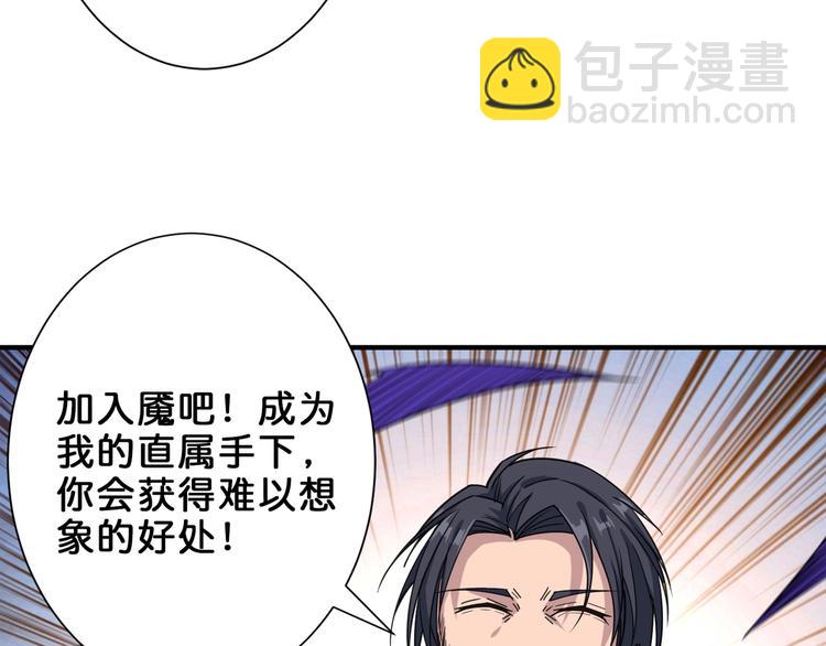 第163话 虫神26