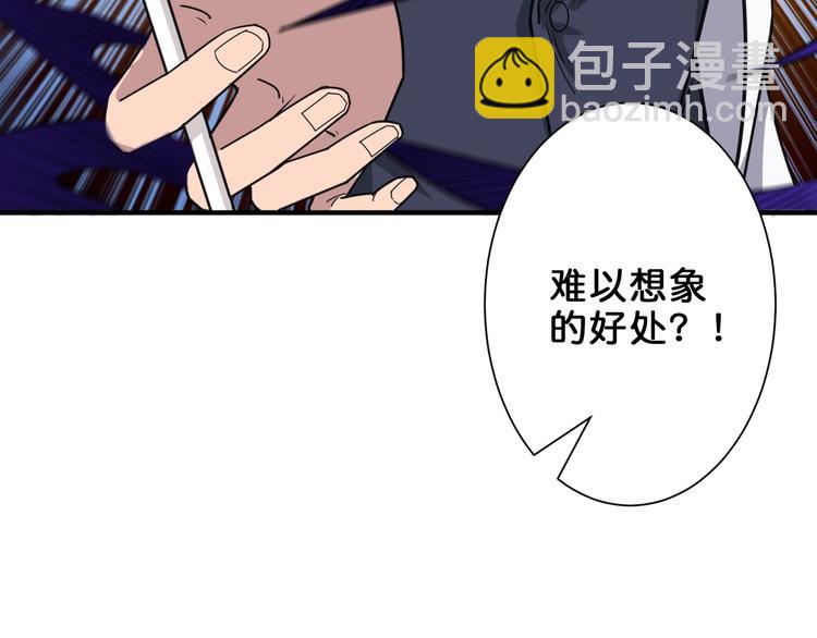 第163话 虫神28