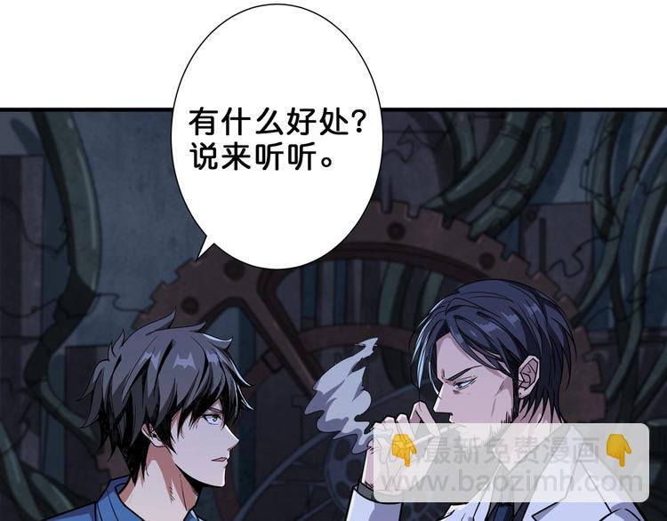 第163话 虫神29
