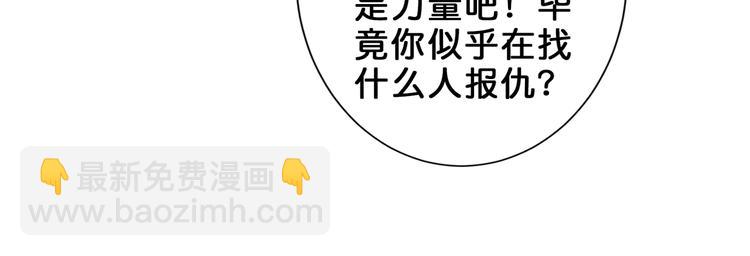 第163话 虫神31