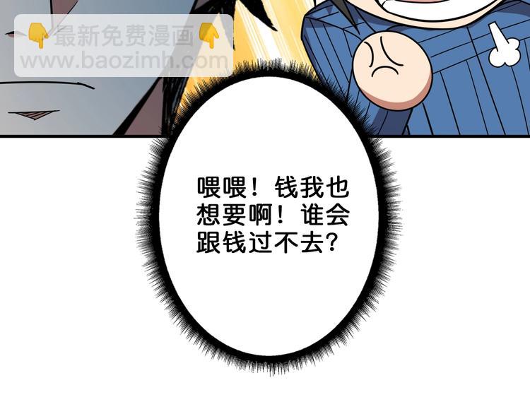 第163话 虫神33