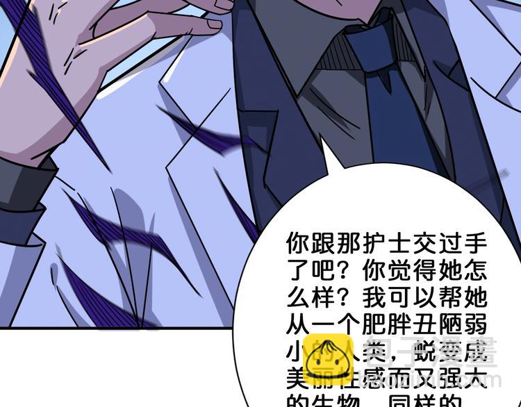 第163话 虫神35