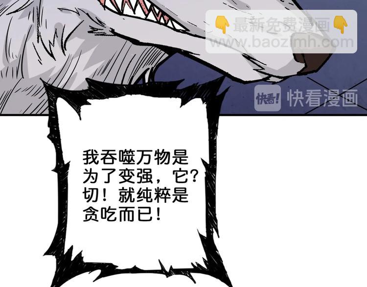 第163话 虫神49