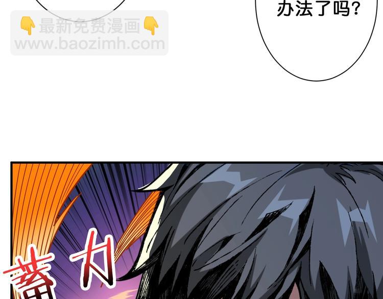 第163话 虫神5