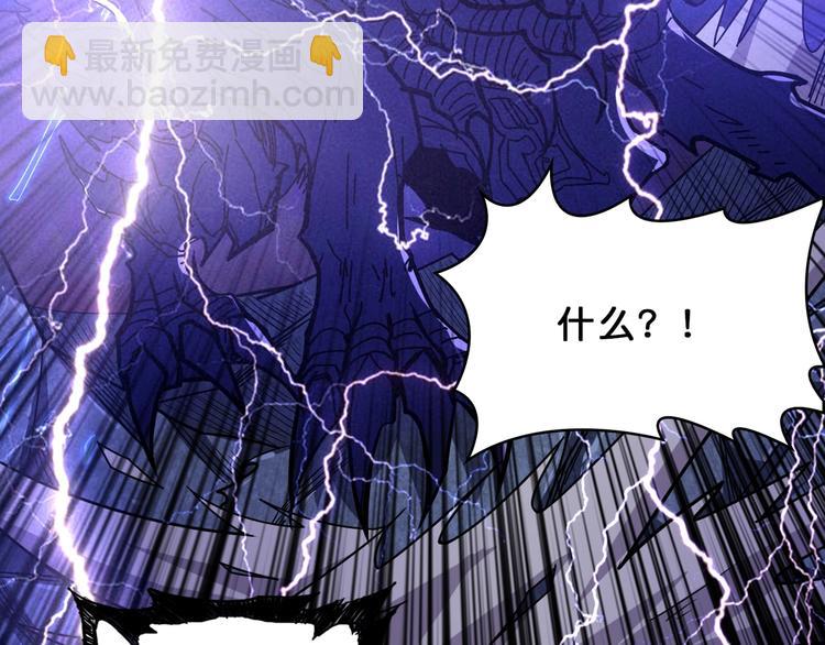 第163话 虫神50