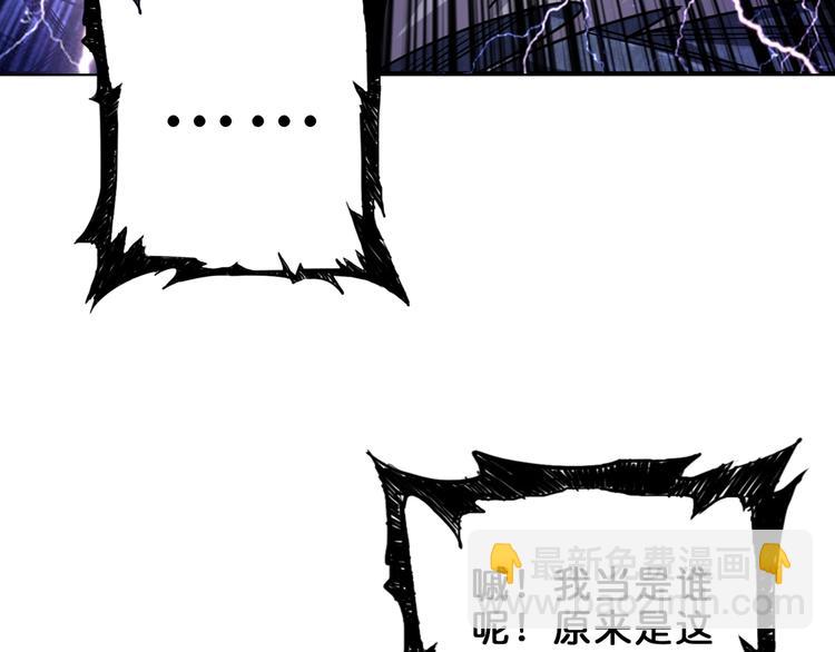 第163话 虫神51