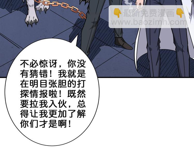 第163话 虫神56