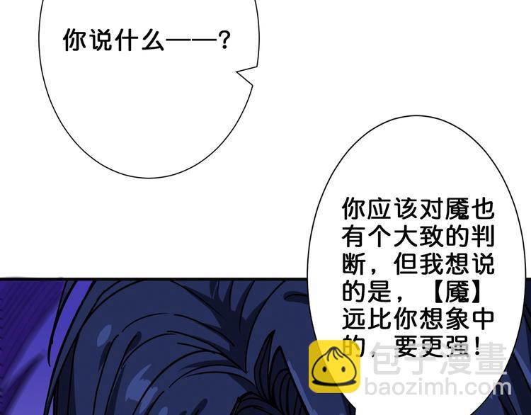 第163话 虫神59