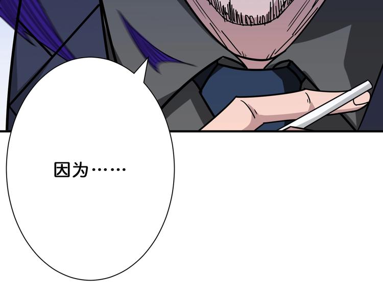 第163话 虫神61