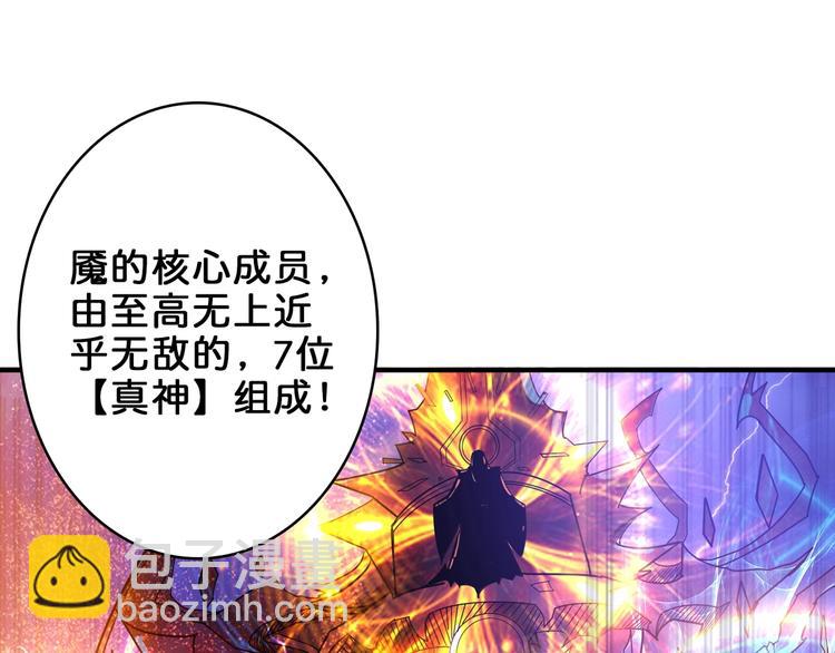 第163话 虫神63