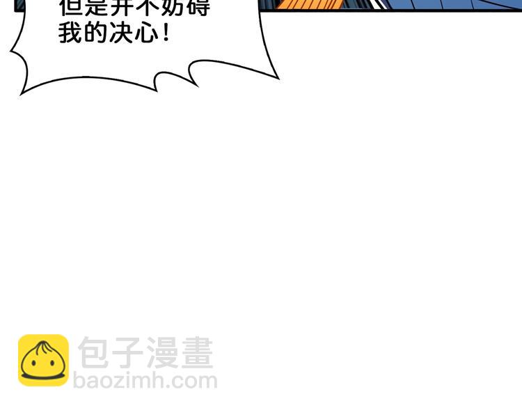 第163话 虫神7