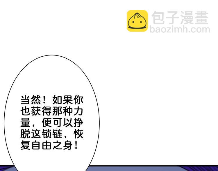 第163话 虫神73