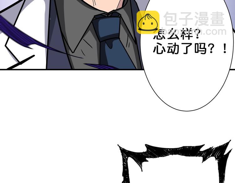 第163话 虫神75