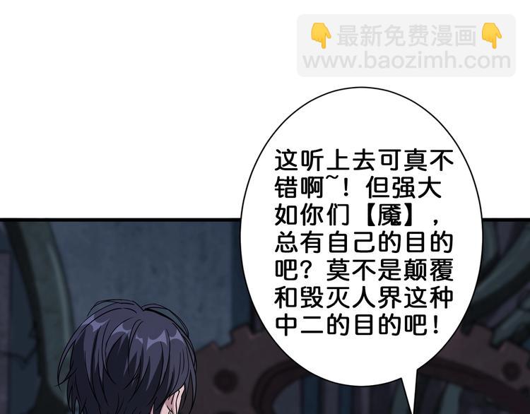 第163话 虫神78
