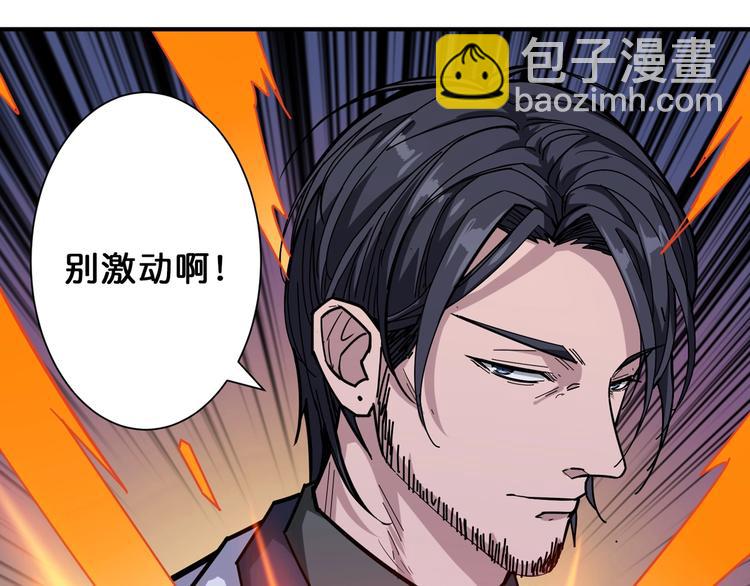 第163话 虫神8