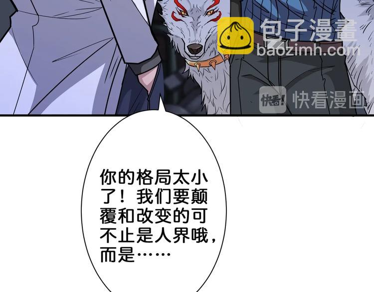 第163话 虫神80