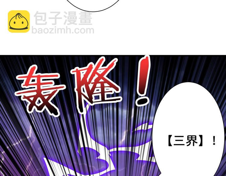 第163话 虫神81