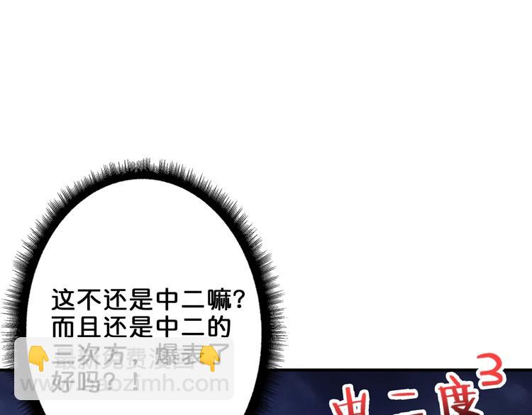 第163话 虫神84