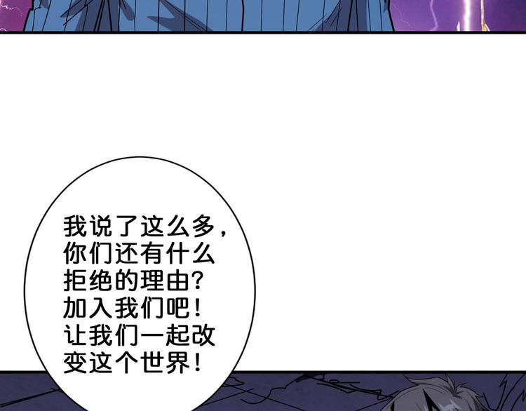 第163话 虫神86