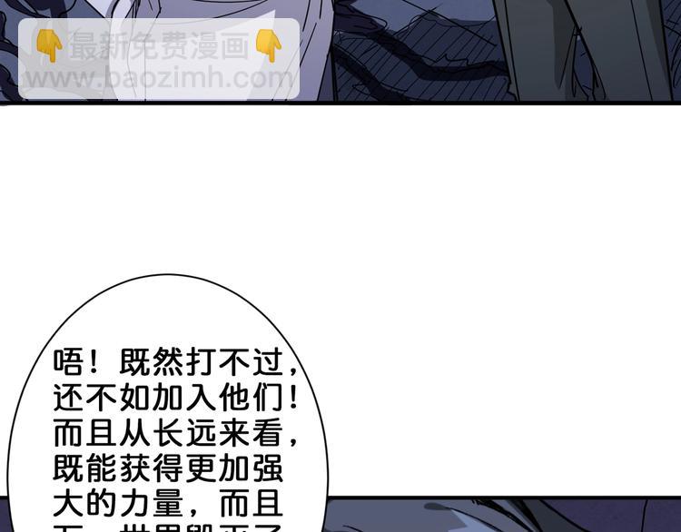 第163话 虫神88