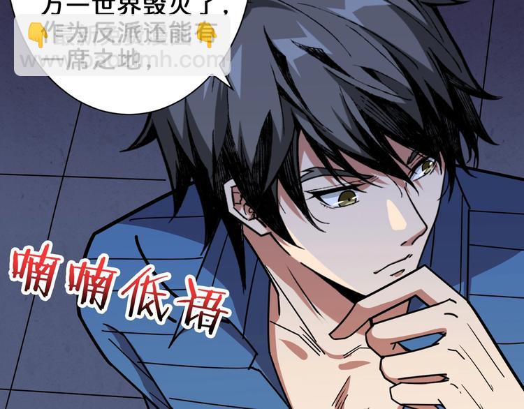 第163话 虫神89