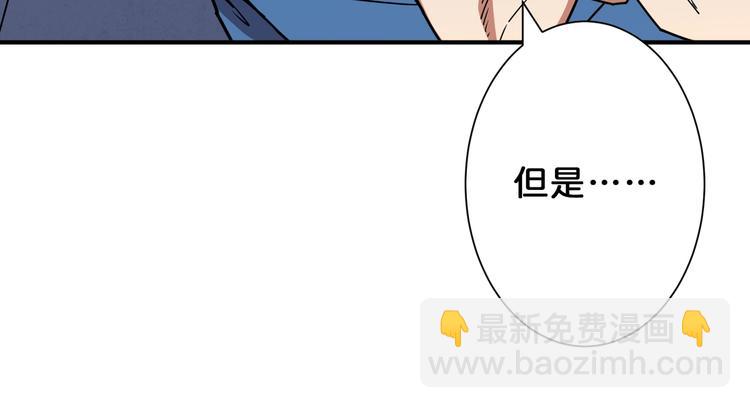 第163话 虫神90