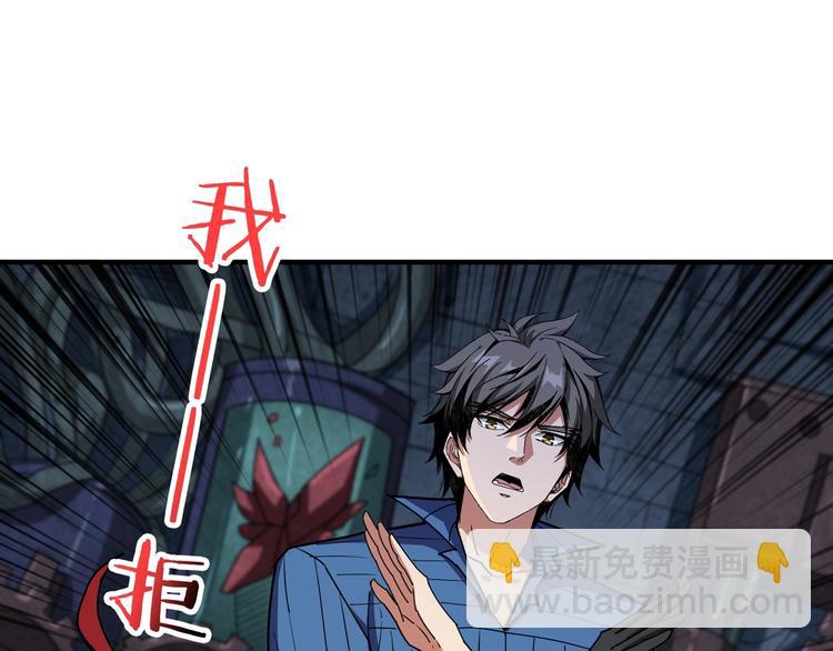 第163话 虫神91