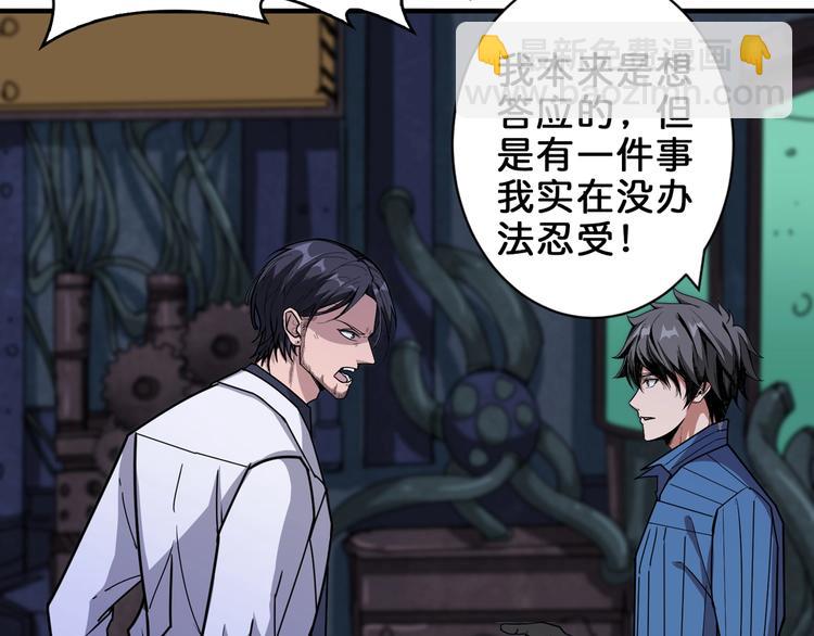第163话 虫神94