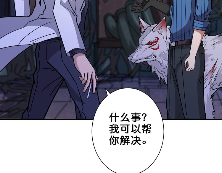 第163话 虫神95