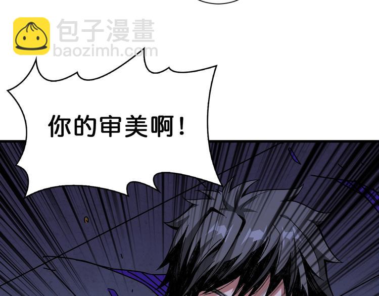 第163话 虫神96