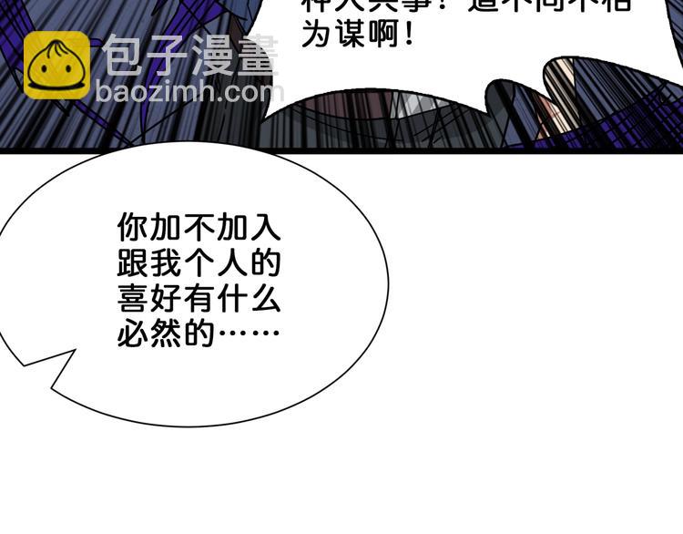 第163话 虫神98