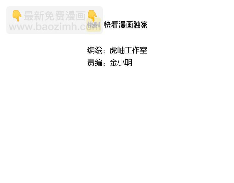 第164话 碰撞1