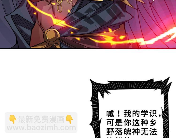 第164话 碰撞10
