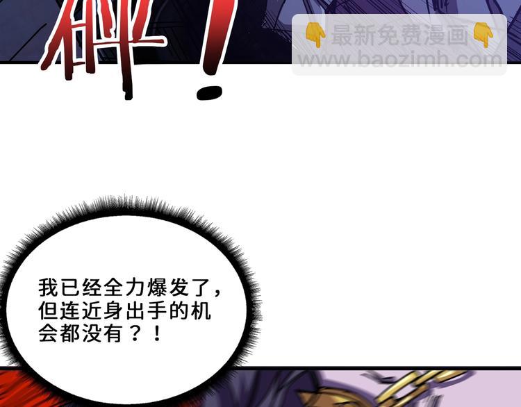 第164话 碰撞107
