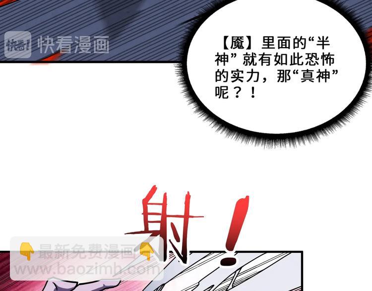 第164话 碰撞109