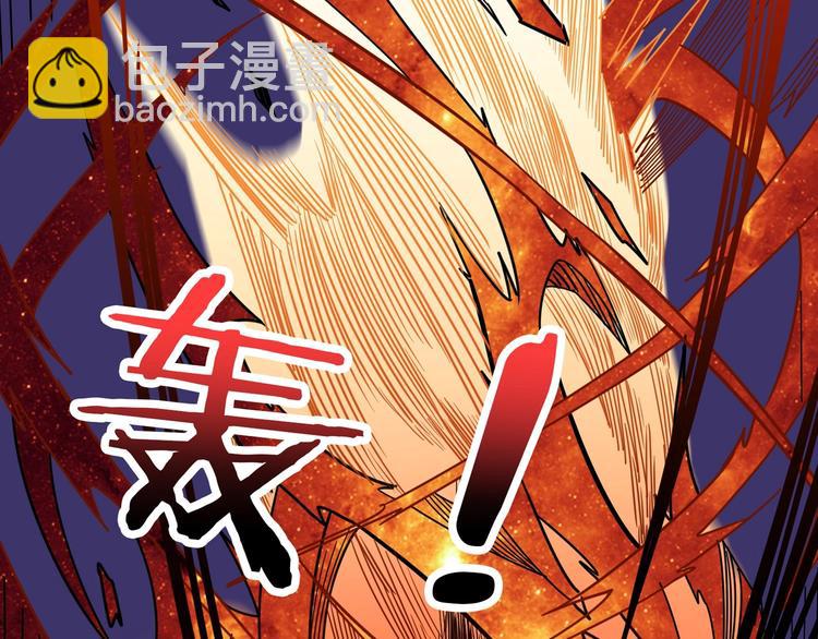 第164话 碰撞119