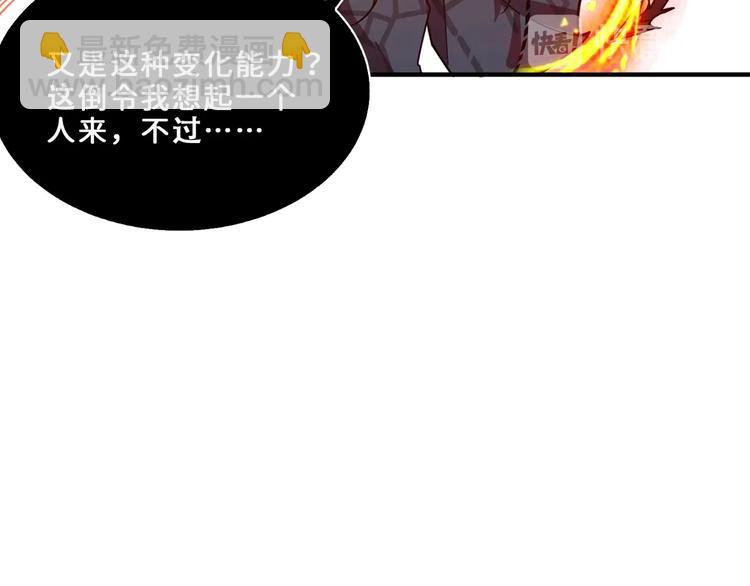 第164话 碰撞122