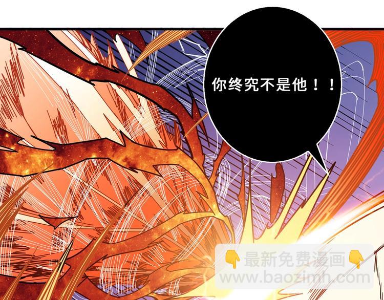 第164话 碰撞123