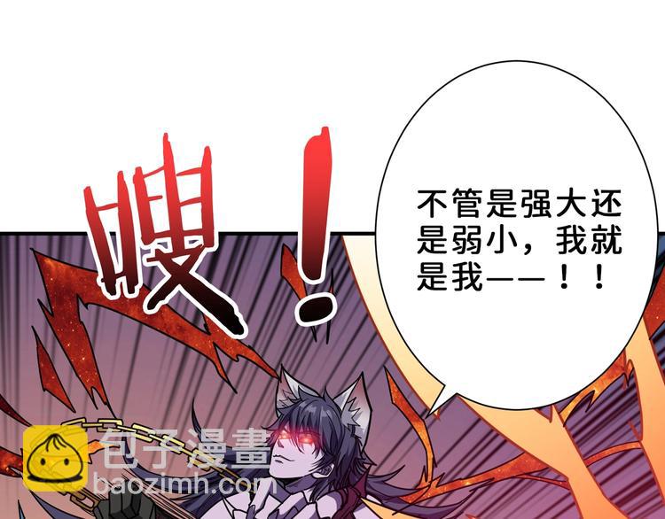 第164话 碰撞125