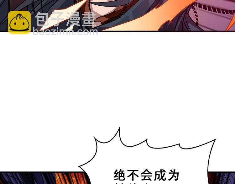第164话 碰撞127