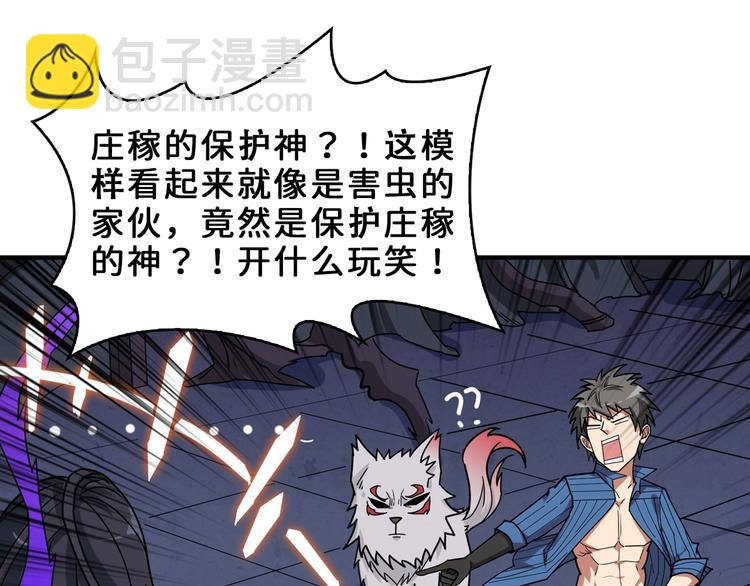 第164话 碰撞13