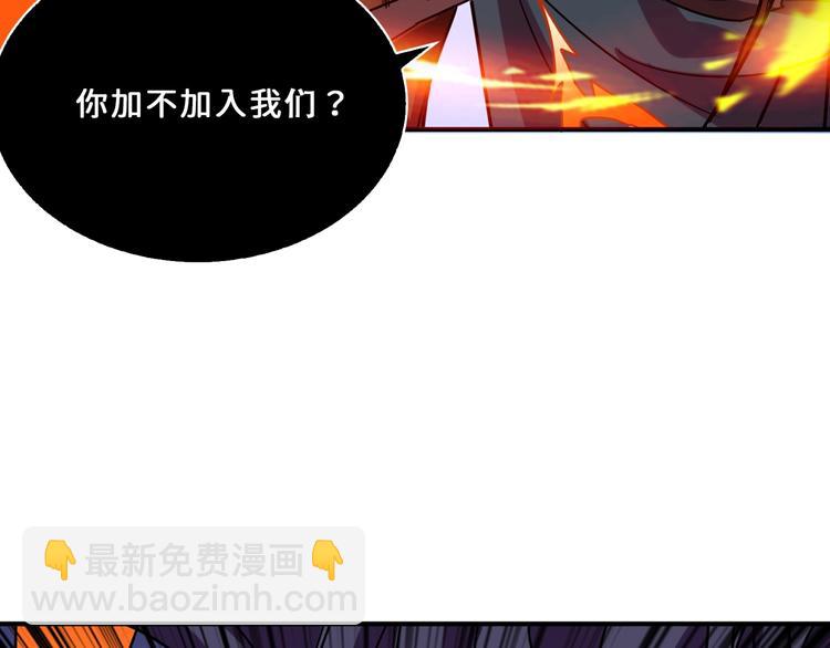 第164话 碰撞139