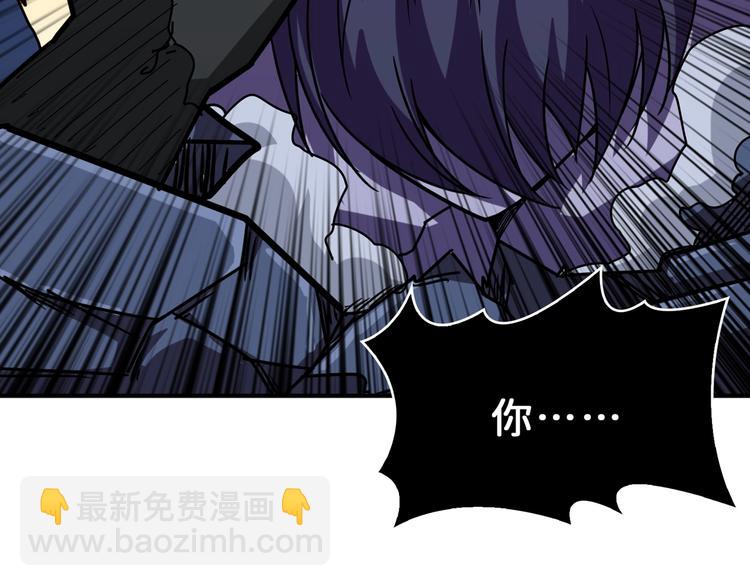 第164话 碰撞141
