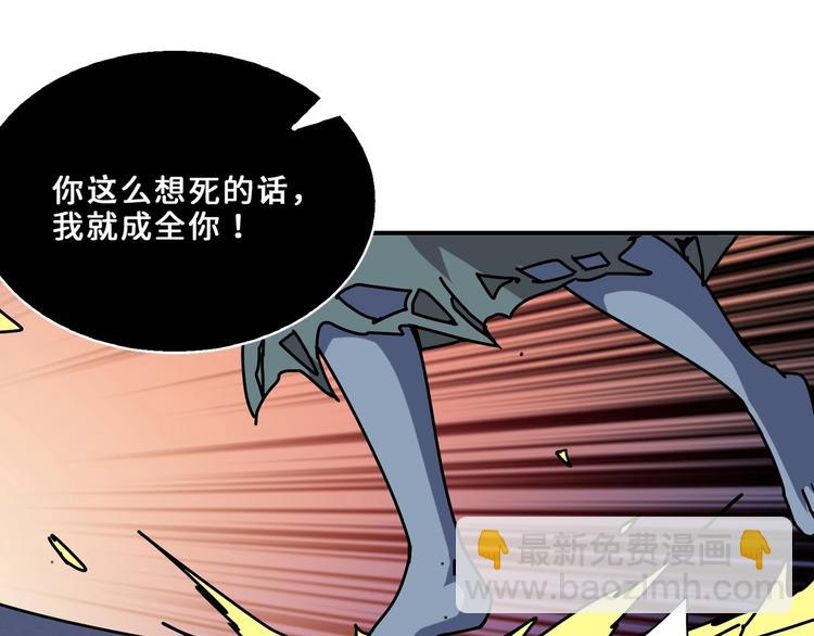 第164话 碰撞142