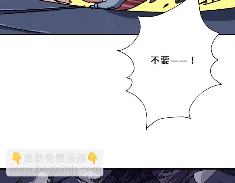 第164话 碰撞143