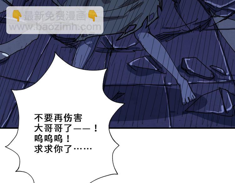 第164话 碰撞145