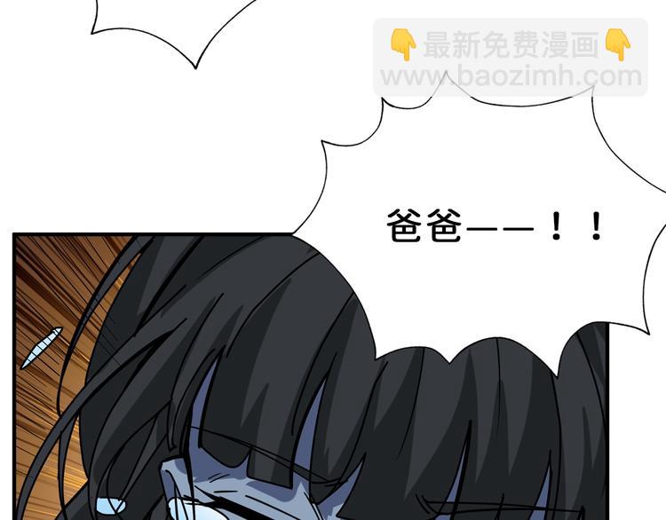 第164话 碰撞146
