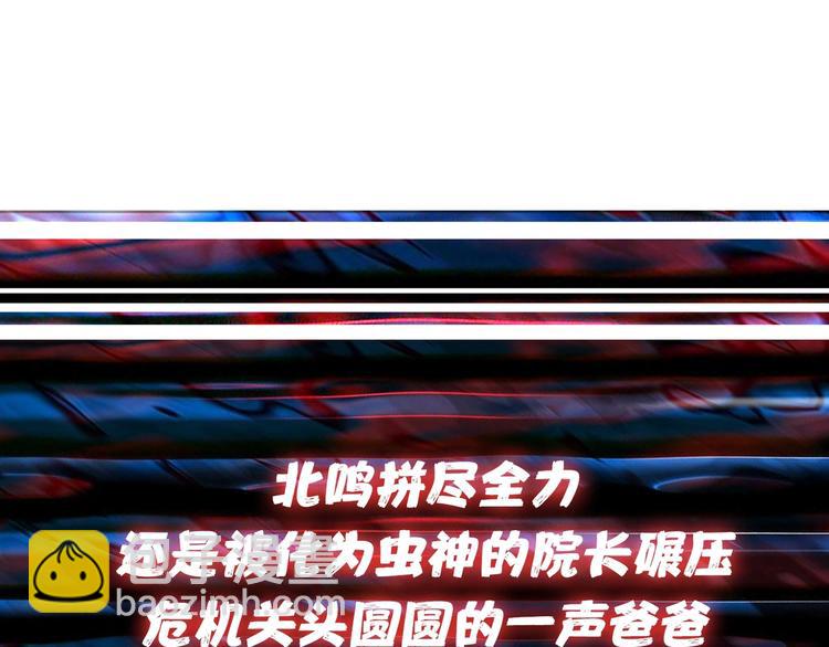 第164话 碰撞149