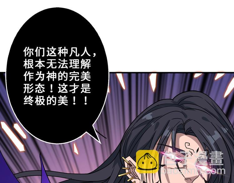 第164话 碰撞15